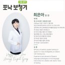 포낙보청기 이미지