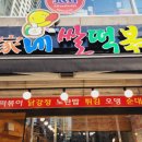 강동-천호-1290 이미지