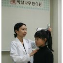 박달나무한의원 이미지