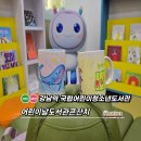 두빛나래어린이도서관강당 | 2025어린이날 도서관 큰잔치 강남 국립어린이청소년도서관 행사