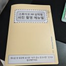 대구 셀프 사진관 스튜디오 pp 삼덕점 / 1시간 2인 3만원 가성비 굿 대구 무인 사진관 데이트