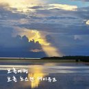 보홀 노스젠빌라 데이유즈 선셋 가격 시간 수영장