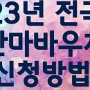 더바디건강안마원 이미지