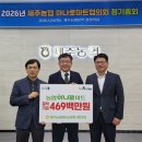 서귀포농협하나로마트