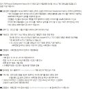 에스케이텔레콤(주) 이미지