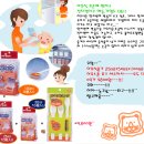 [09-13차]피프베이비 이유식용기 25ml+50ml+100ml+이유스푼포크세트 이미지