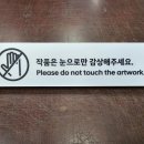 아크릴본