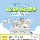 서구치매안심센터(1) 이미지