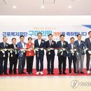 인동가산로6-12 이미지