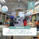 한림민속오일시장(한림오일시장) | 제주 서부지역 가볼만한 곳! 한림매일시장-한림민속오일시장