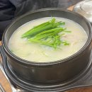 신장터국밥 이미지