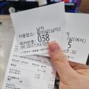 문학박태환수영장 주말 자유수영 후기