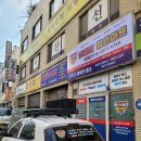 서울할인마트 이미지