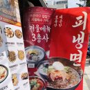 북촌손만두 이미지