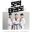 모덕체육관 이미지