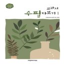 씨앤에이