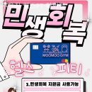 대성헬스클럽 | 학익동 헬스장 무무짐 헬스PT 학익점 pt