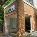 아리수로 93길 이미지