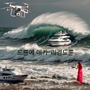 2024 서울사이버대학교 AI크리에이티브 첼린지 응모 이미지