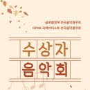 중앙음악학원 이미지