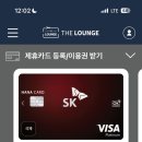 더 라운지 이미지