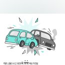 가평튼튼정형외과의원 이미지