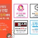 뉴하늘소리음악학원