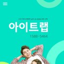 냄새차단아이트랩