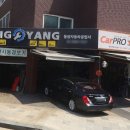 모던자동차공업사 이미지