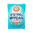 (주)소다생활건강 이미지