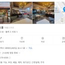 원평로28번길 네이버블로그