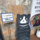 강동로1-30 이미지