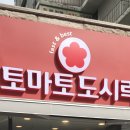 수유리우동집청학리점