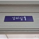 굿모닝영수전문학원 | 용호동영어학원 성적도 자신감도 쑥쑥, 윤민영수전문학원 후기