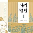 사기도 Daum카페