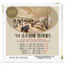 피트니스유 | 산본 필라테스 건강하게 몸 만들기