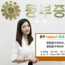 해피플러스 세계일보