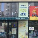 빛고을서점 네이버블로그