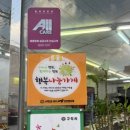 빵사랑과자점(2호점)