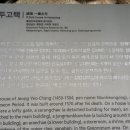 명분민박 이미지