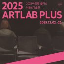 달아트랩