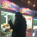 뽑고뽑고게임장 이미지