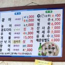 충무식당 네이버블로그