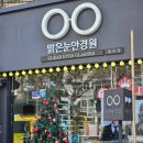 타임안경원 | 맑은눈안경원 월피점, 블루라이트차단안경 맞추고왔어요!