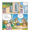 만하 이미지