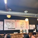 마포 화곱창 안중점 | [원흥 삼송 맛집] 삼송역 곱창맛집 마포화곱창 (금요일 극악 웨이팅 후기)