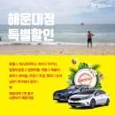 2호선 해운대역 7번출구 이미지