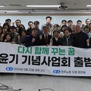 생명장애인주간보호 이미지