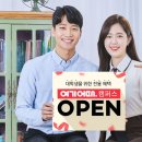 여기어때 이미지