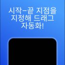 클릭 클릭 이미지